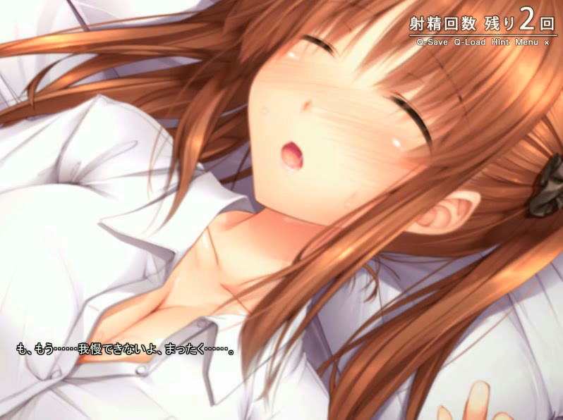 JC拉致監禁レイプ new event cg page 7 full