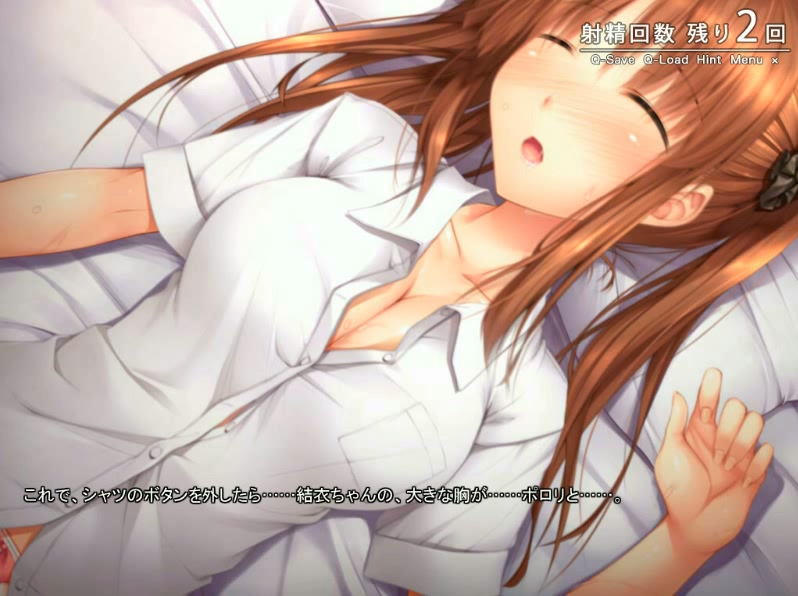 JC拉致監禁レイプ new event cg page 8 full
