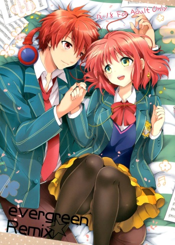 Evergreen Remix cover
