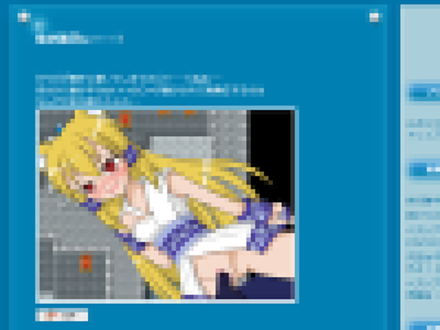 Hangyaku no Youko page 4 full