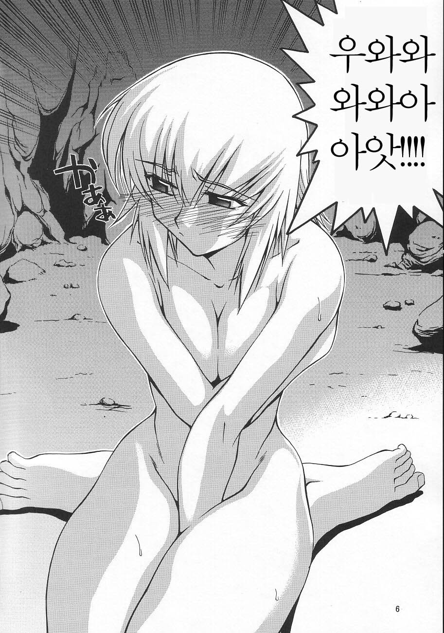 Emotion  | Emotion page 6 full