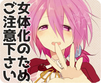 <web再録/R-18>氷紫♀ cover