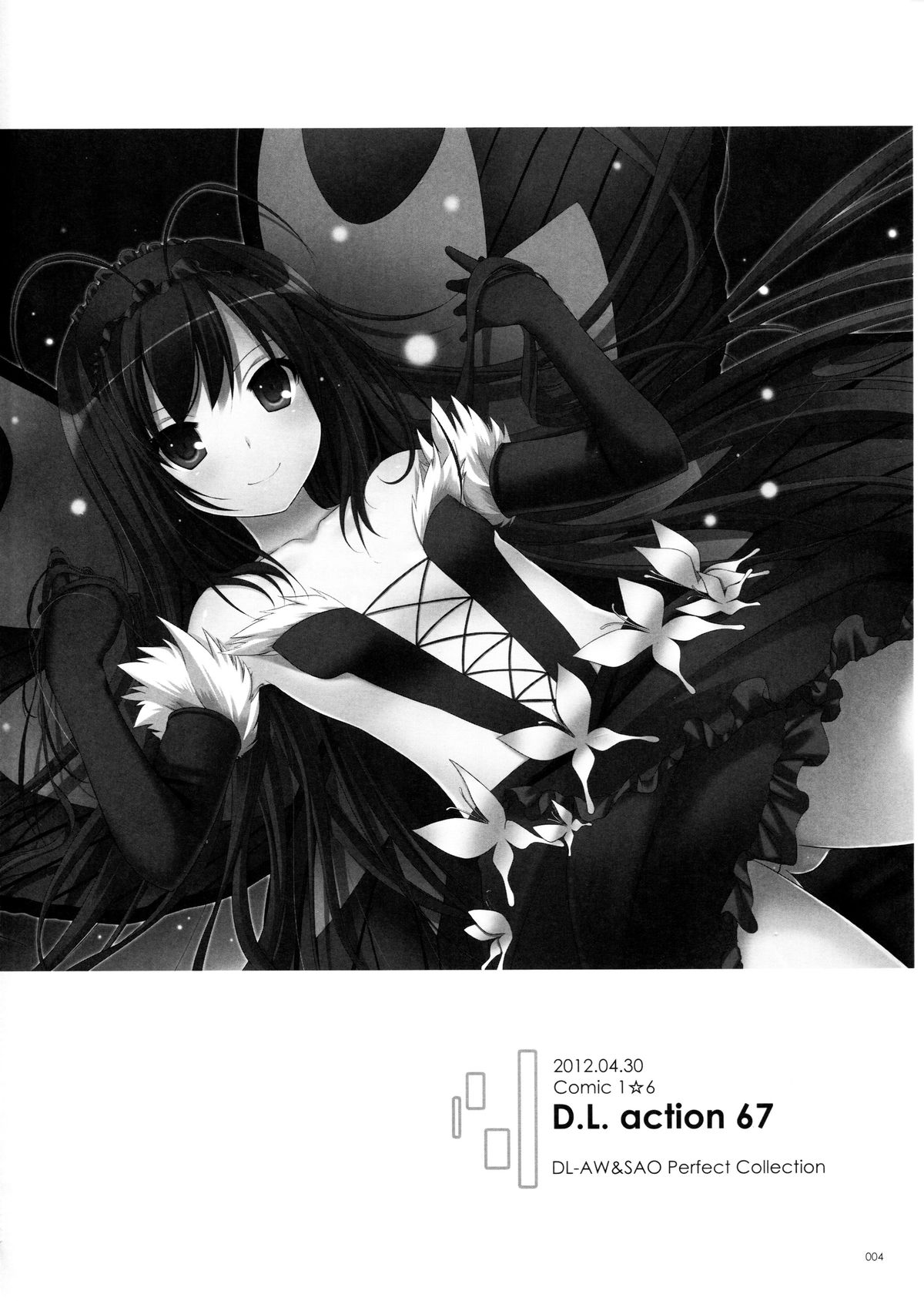 DL-AW&amp;SAO Soushuuhen page 3 full
