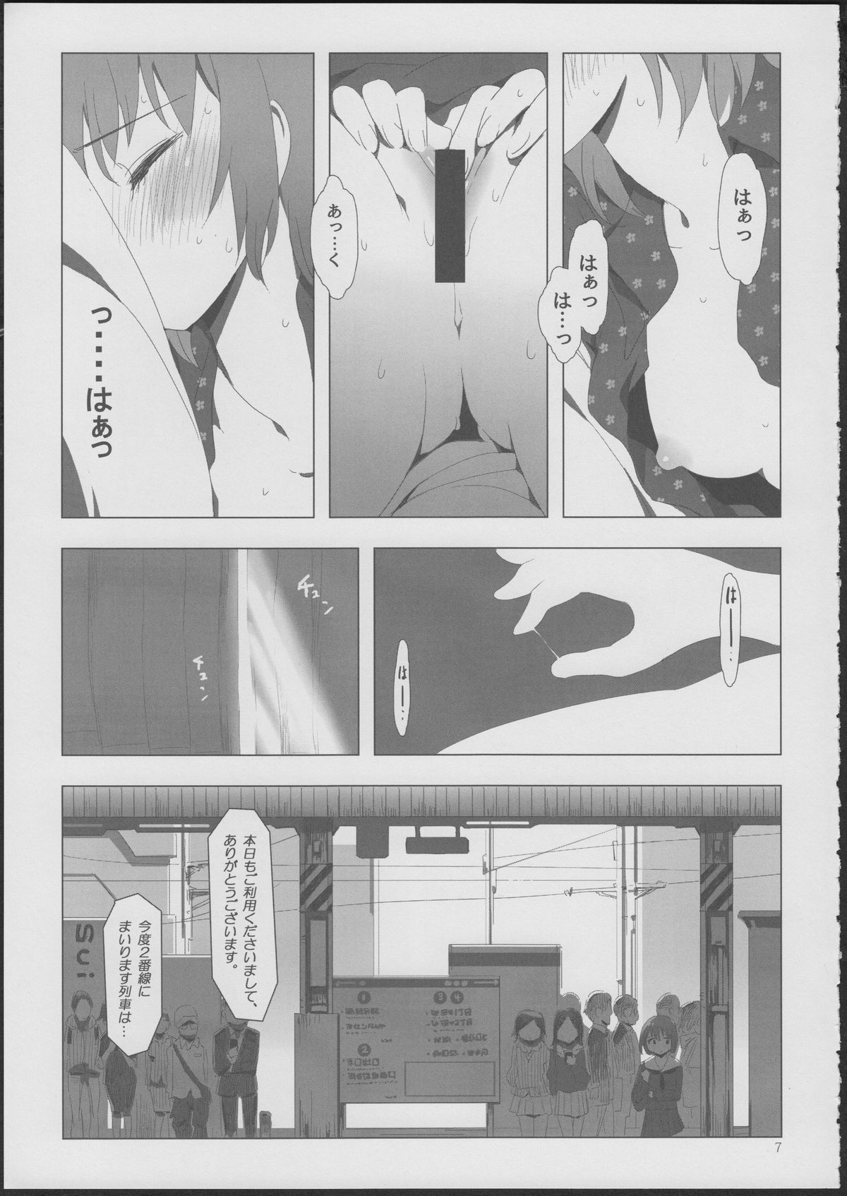 Yuli Magnetixx page 6 full