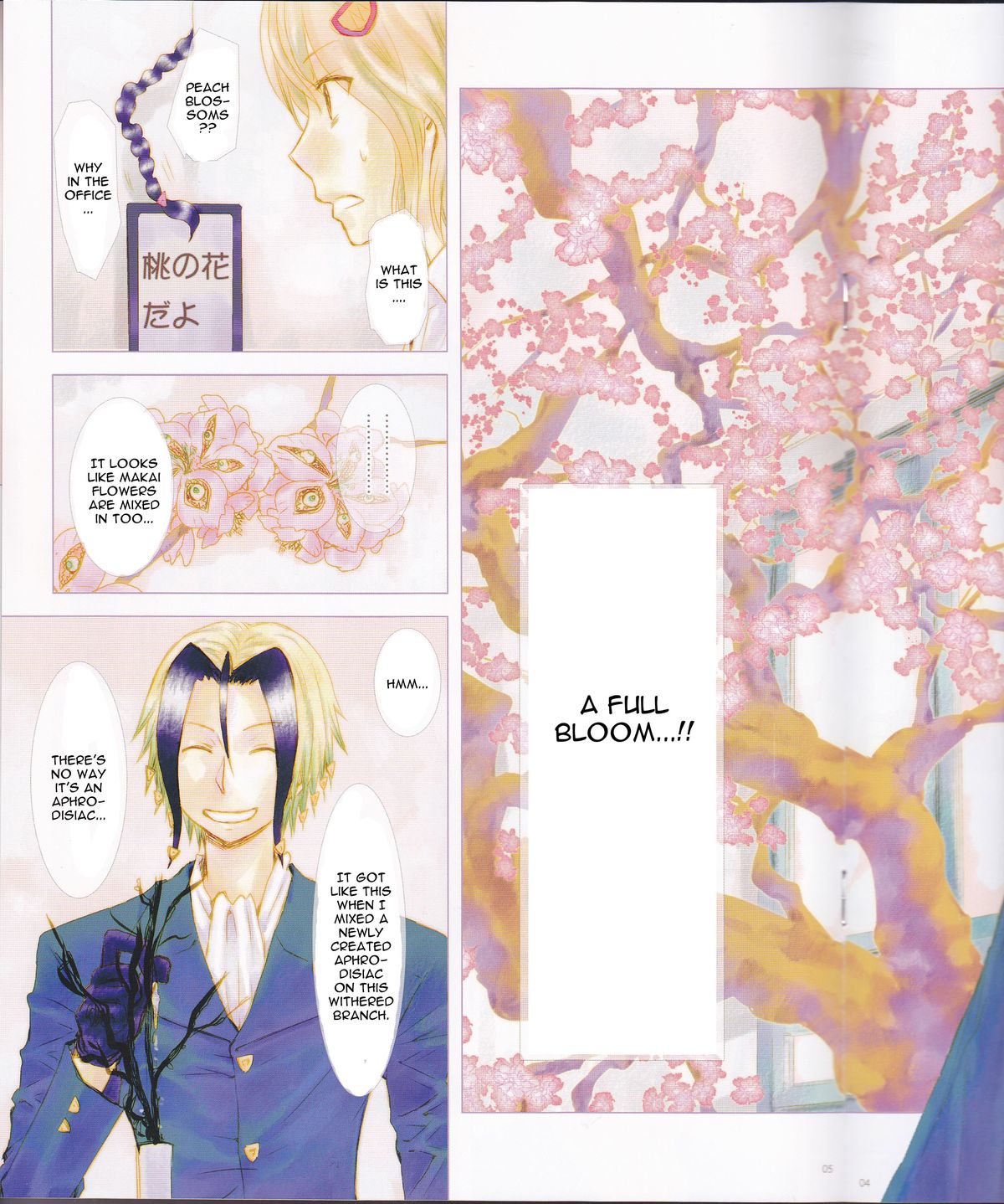 Subako Momozono page 10 full