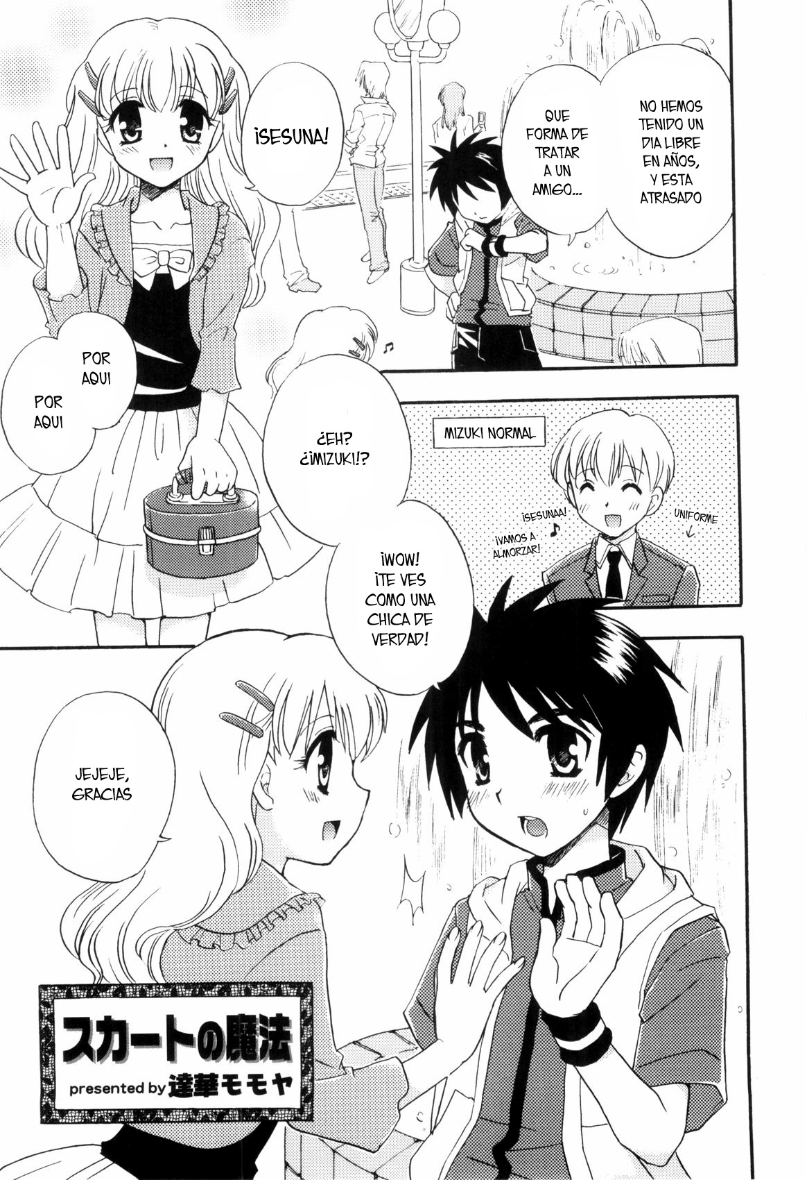 Skirt no Mahou page 1 full