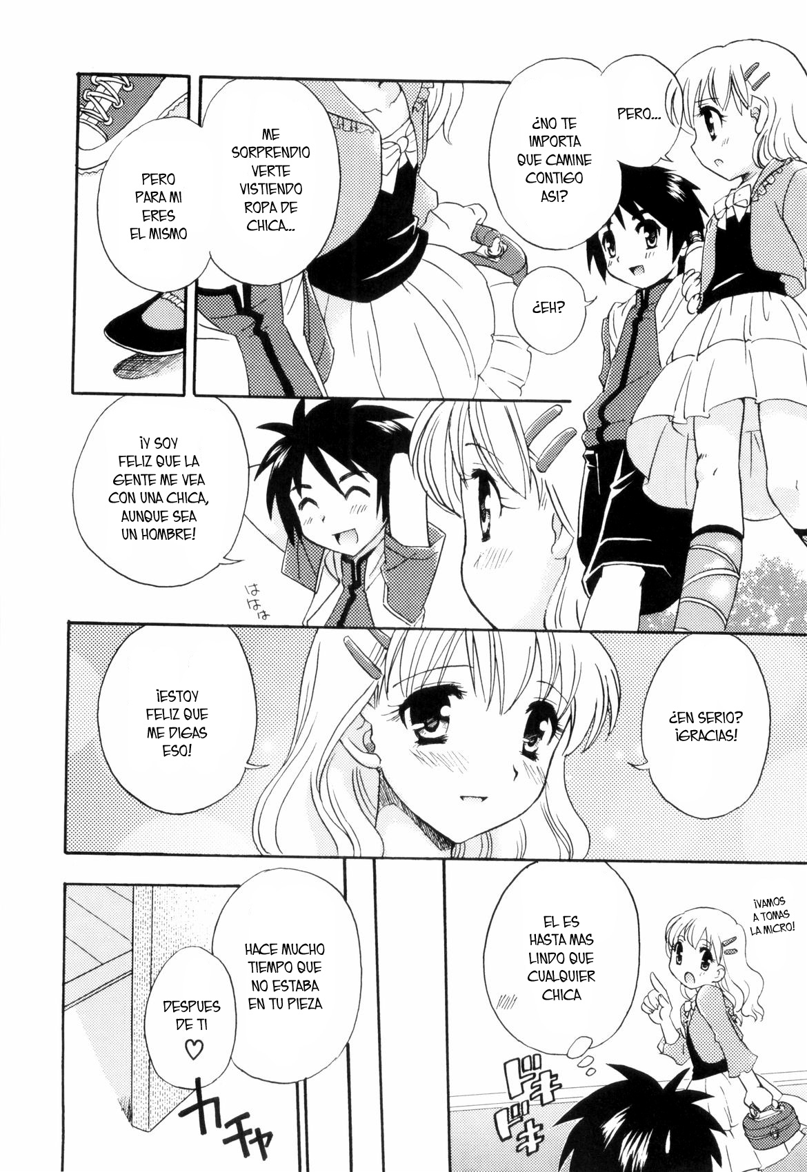 Skirt no Mahou page 2 full