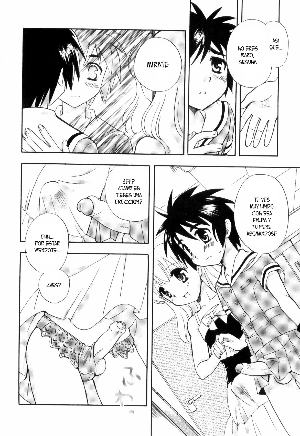 Skirt no Mahou page 8 full