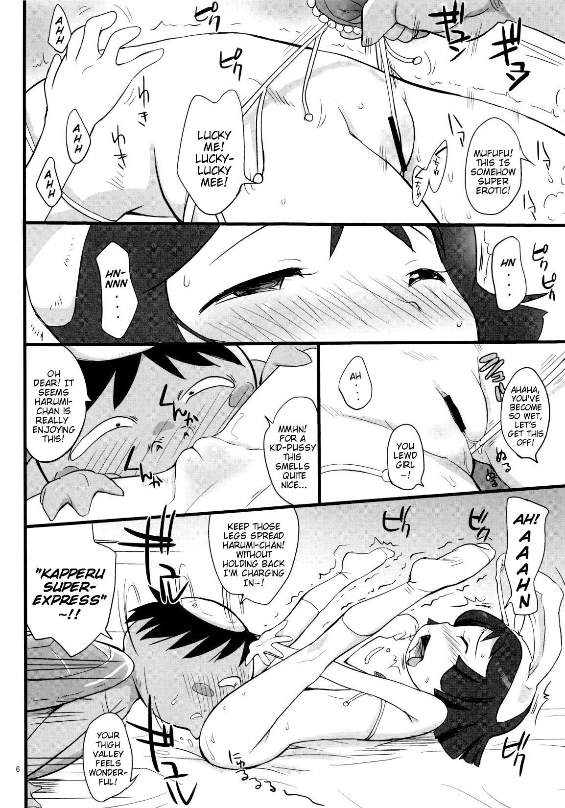 Nain-chan to Ochin-chan page 6 full