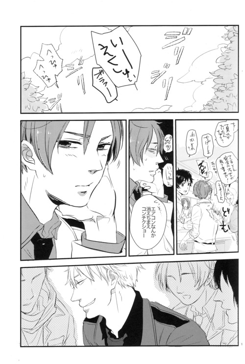 DIVER END BIRDIE page 4 full