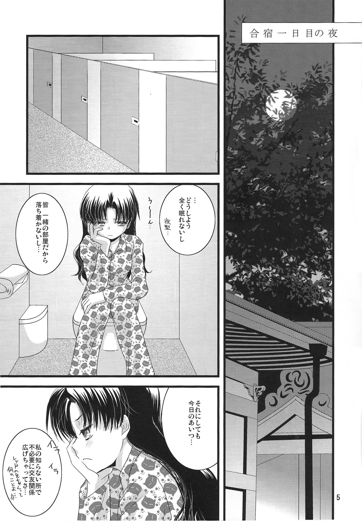 A Midsummer Night's Dream page 2 full