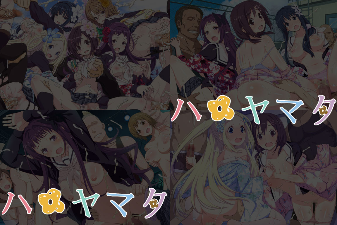 Yuumei Chara Kannou Shousetsu CG Shuu No. 303!! Hanayamata HaaHaa CG Shuu page 1 full