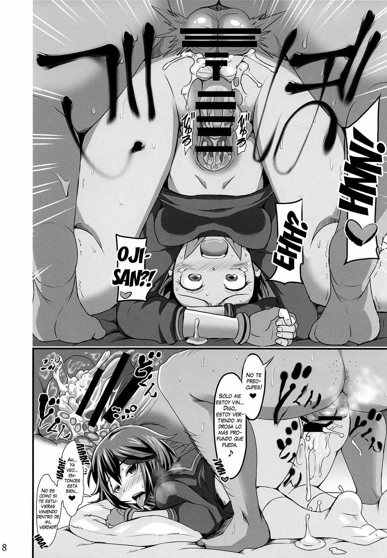 Junnou | Adapting page 7 full
