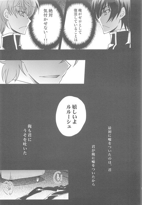 Dress page 10 full