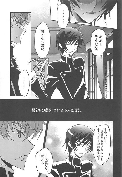 Dress page 4 full