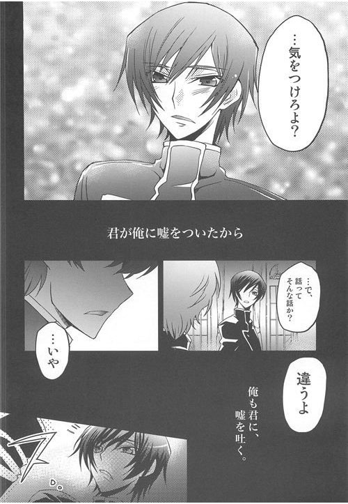 Dress page 5 full