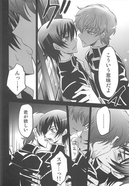 Dress page 7 full
