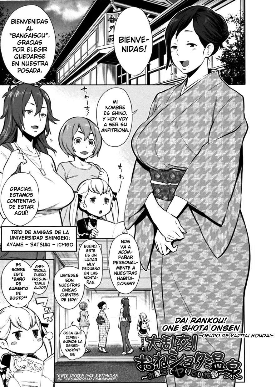 Mama x Pako  Ch. 1-7 page 9 full