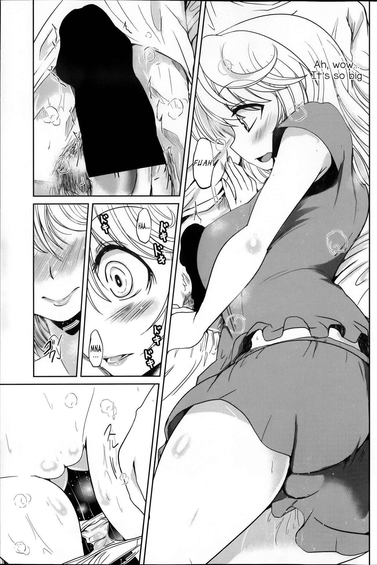 Yumemigokochi page 9 full