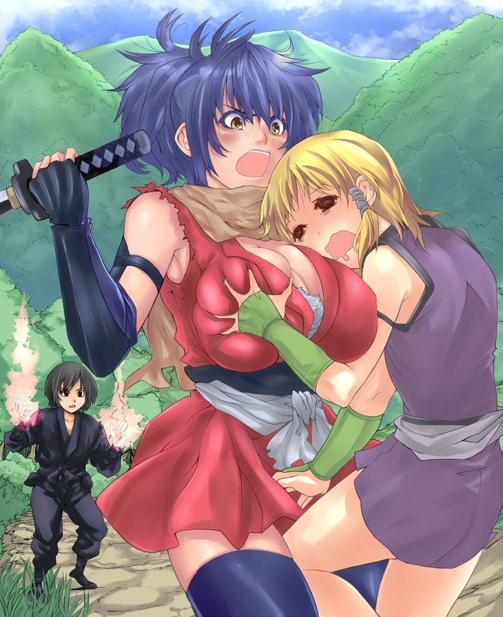 Manyuu Hikenchou page 2 full