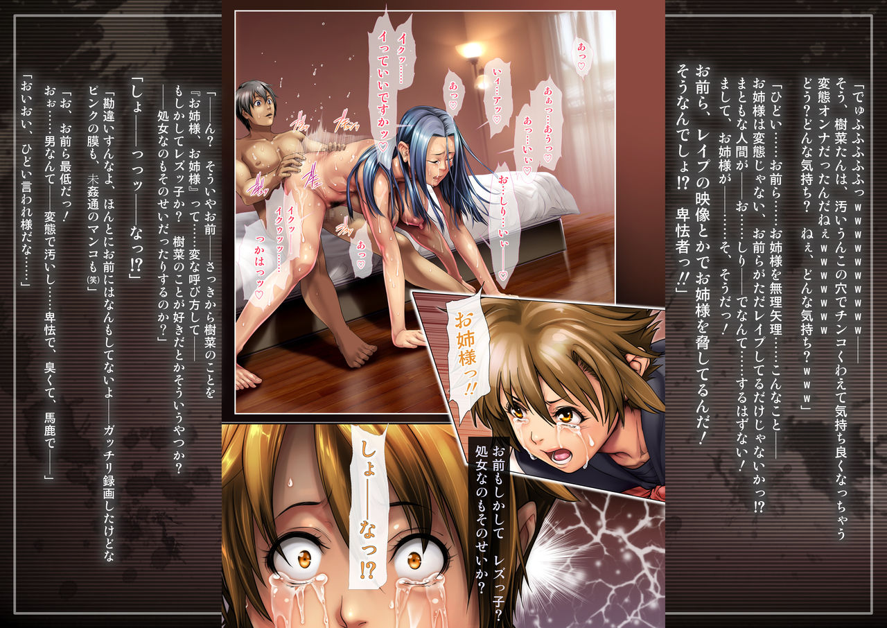 Choukyouzumi Classmate ~ Sono 3 - Tsuki no Maki~ page 9 full
