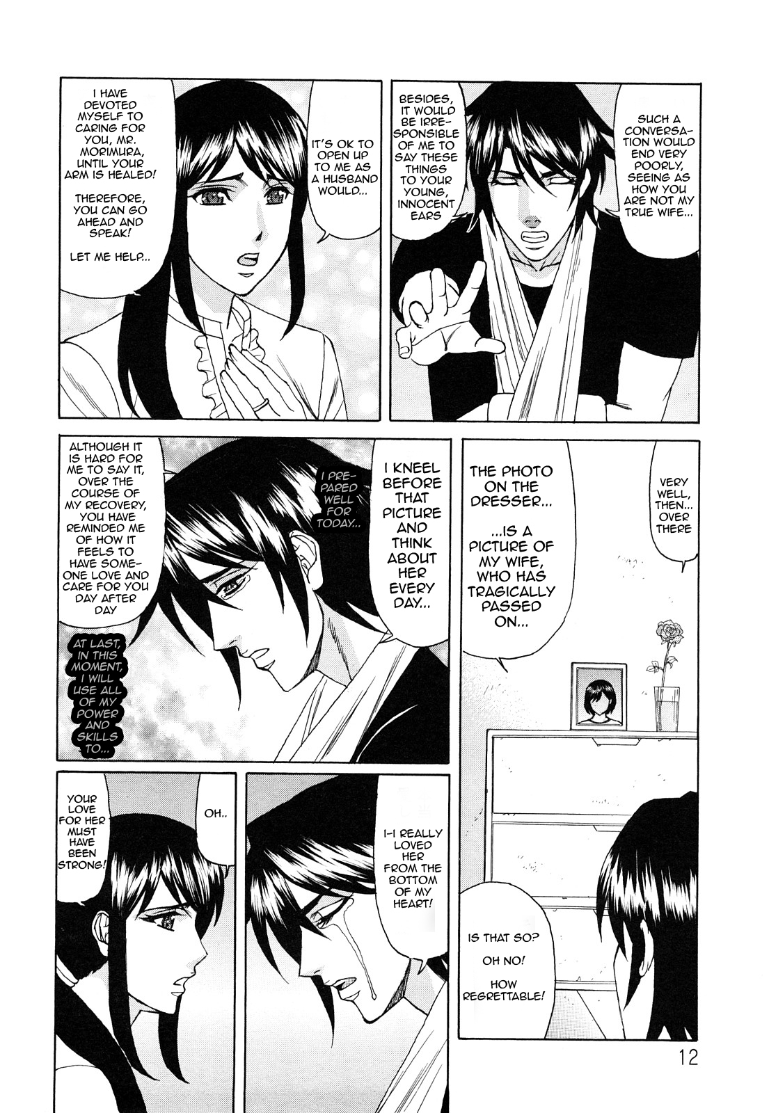 Kyouhaku Sareta Wakazuma ~Mazo Niku Ryoujoku~ Ch. 1 page 8 full