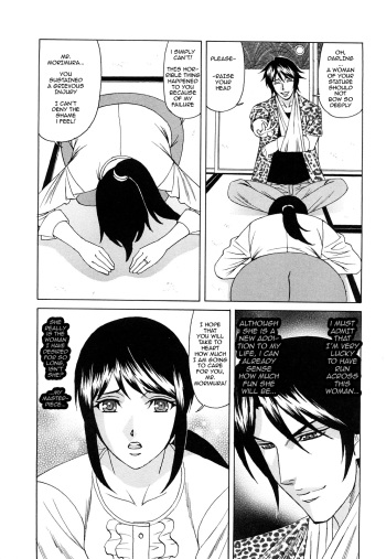 Kyouhaku Sareta Wakazuma ~Mazo Niku Ryoujoku~ Ch. 1 cover