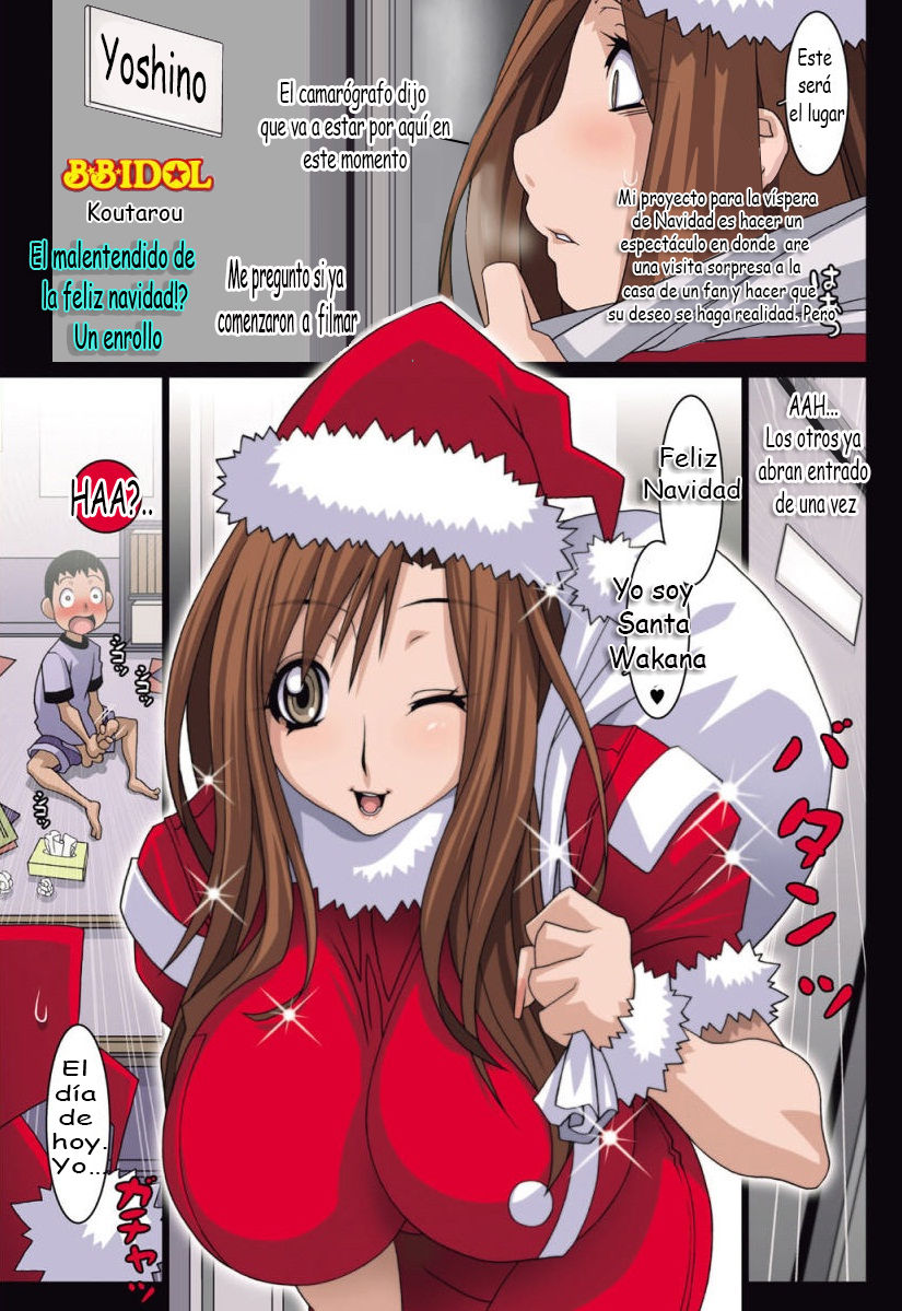 Kanchigai no Merry Christmas! ? no Kan | El malentedido de la feliz navidad!? Un enrollo page 1 full