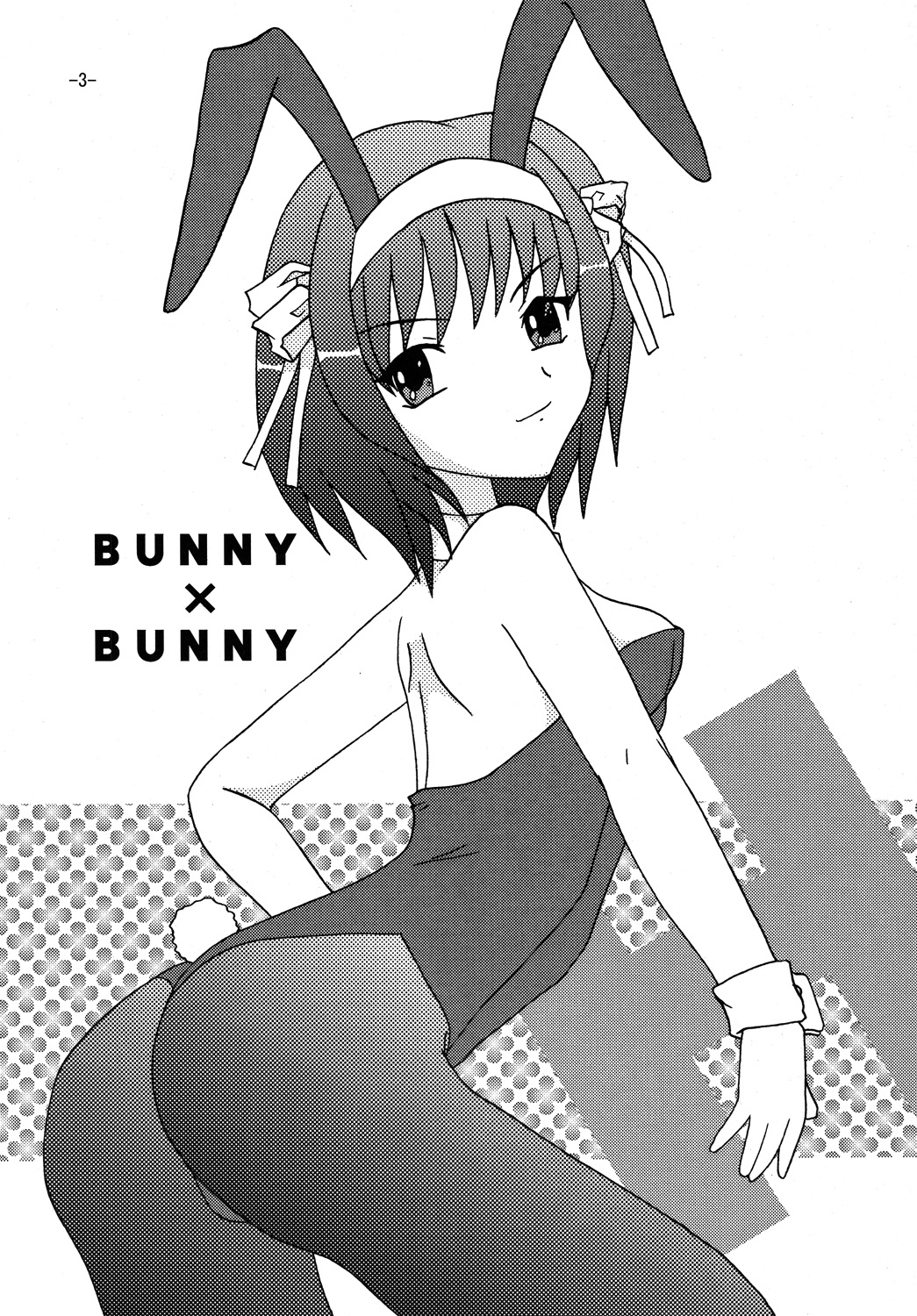 BUNNYxBUNNY page 2 full