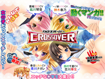 Crossover - Kodomo no Himitsu x Houkago Nyannyan Club cover