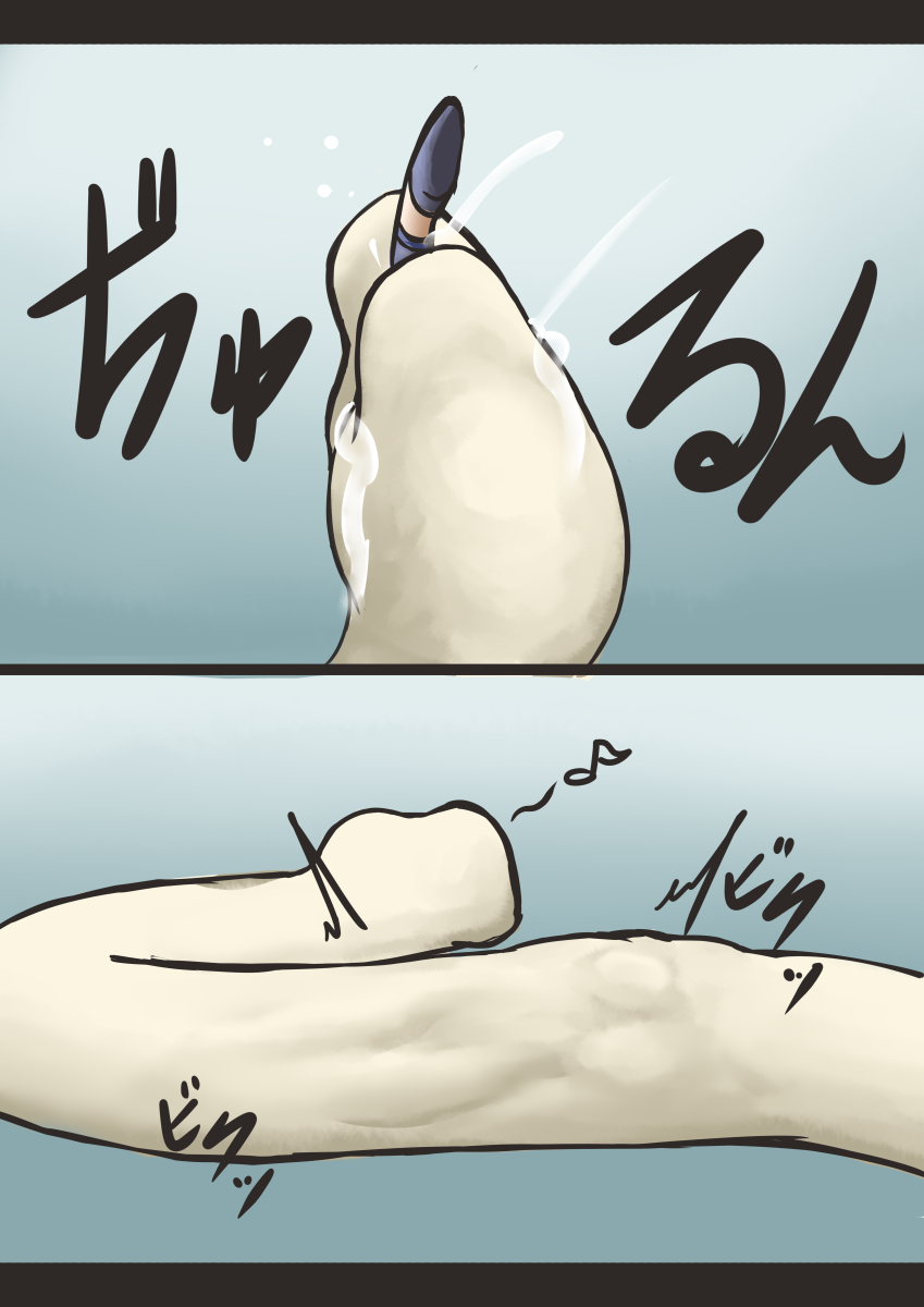 Riku Snake 1-4 page 5 full