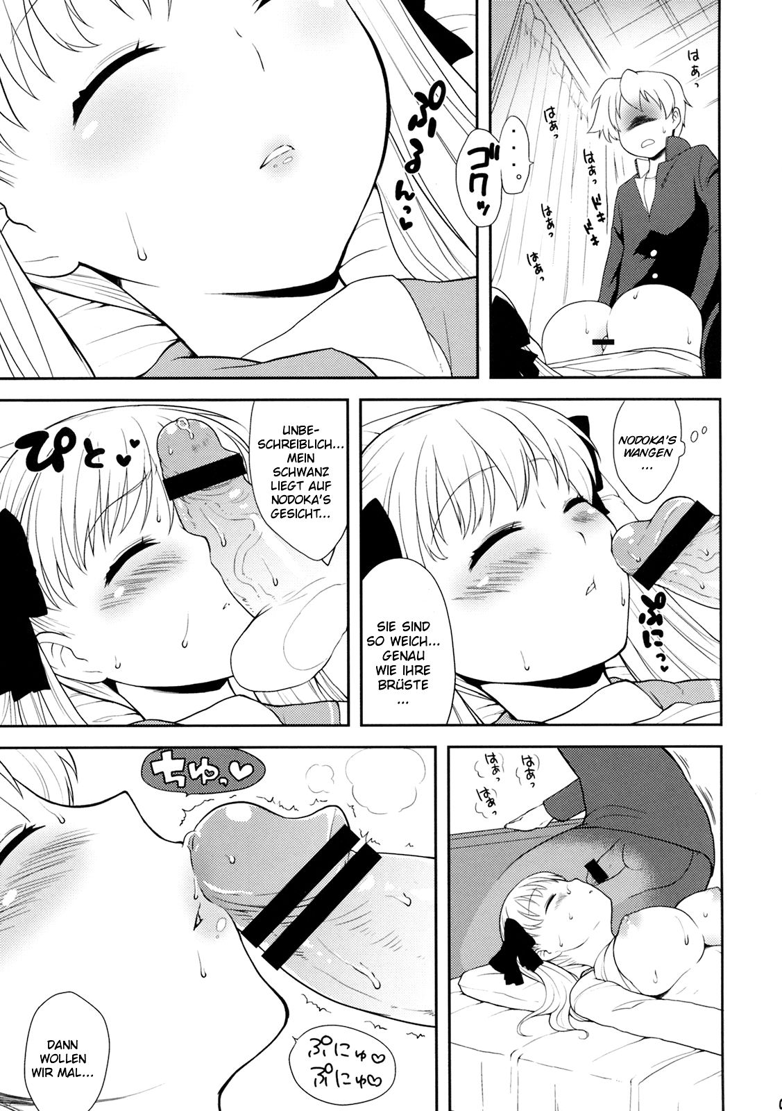 Nodoka Biyori page 8 full