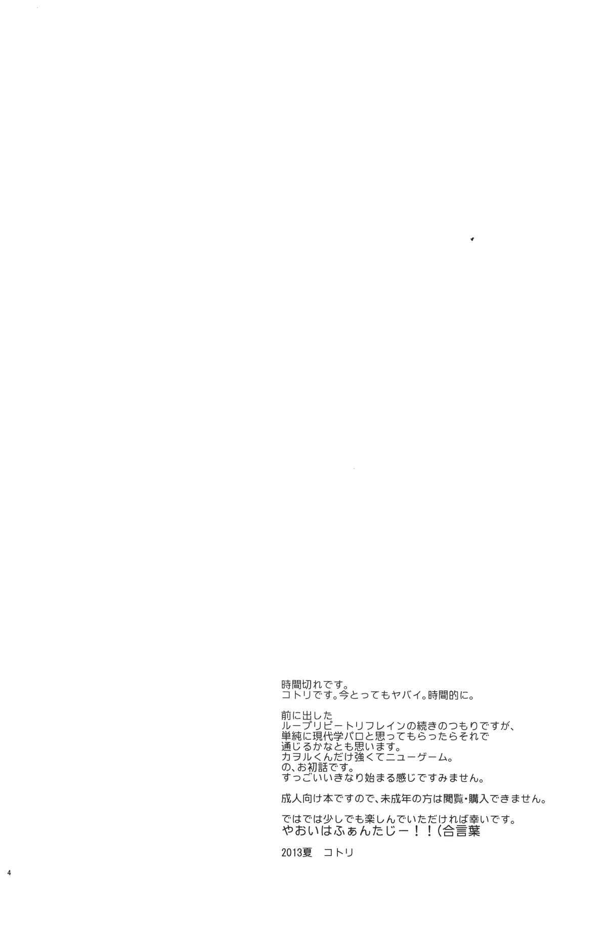 circle cycle circurate page 3 full