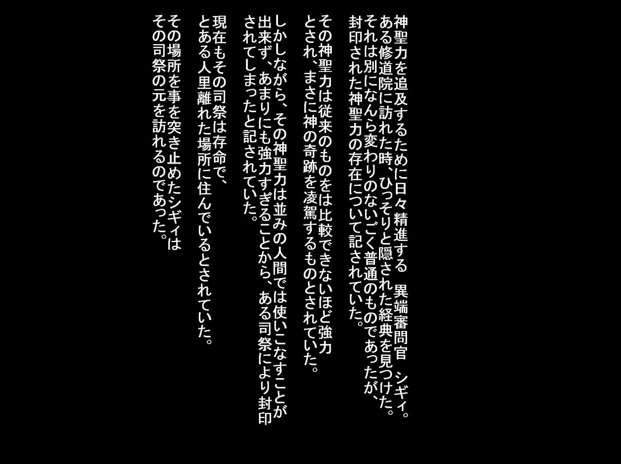 Futanari Kaizou Keikaku Seidorei Tensei no Shou page 2 full
