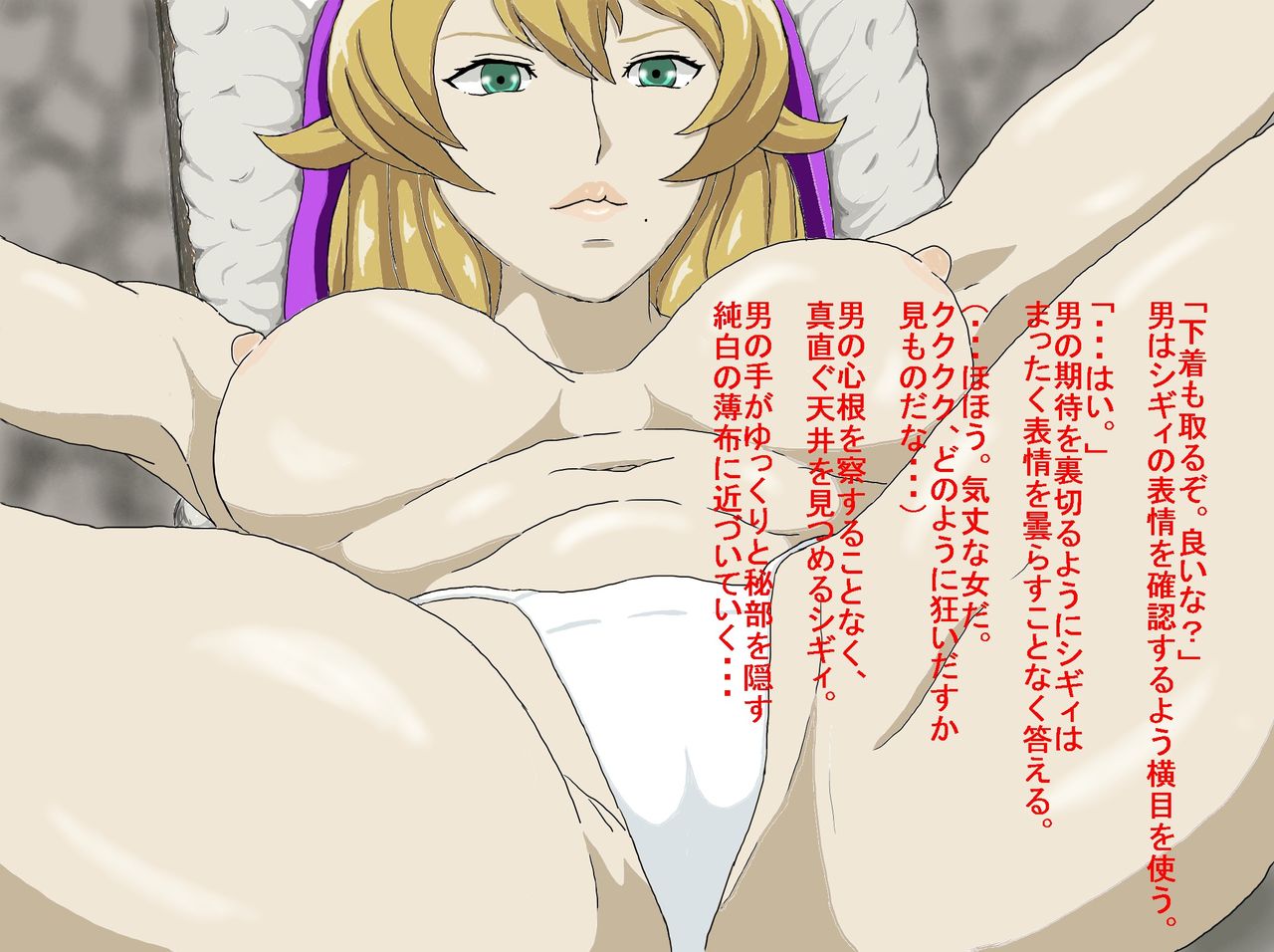 Futanari Kaizou Keikaku Seidorei Tensei no Shou page 9 full