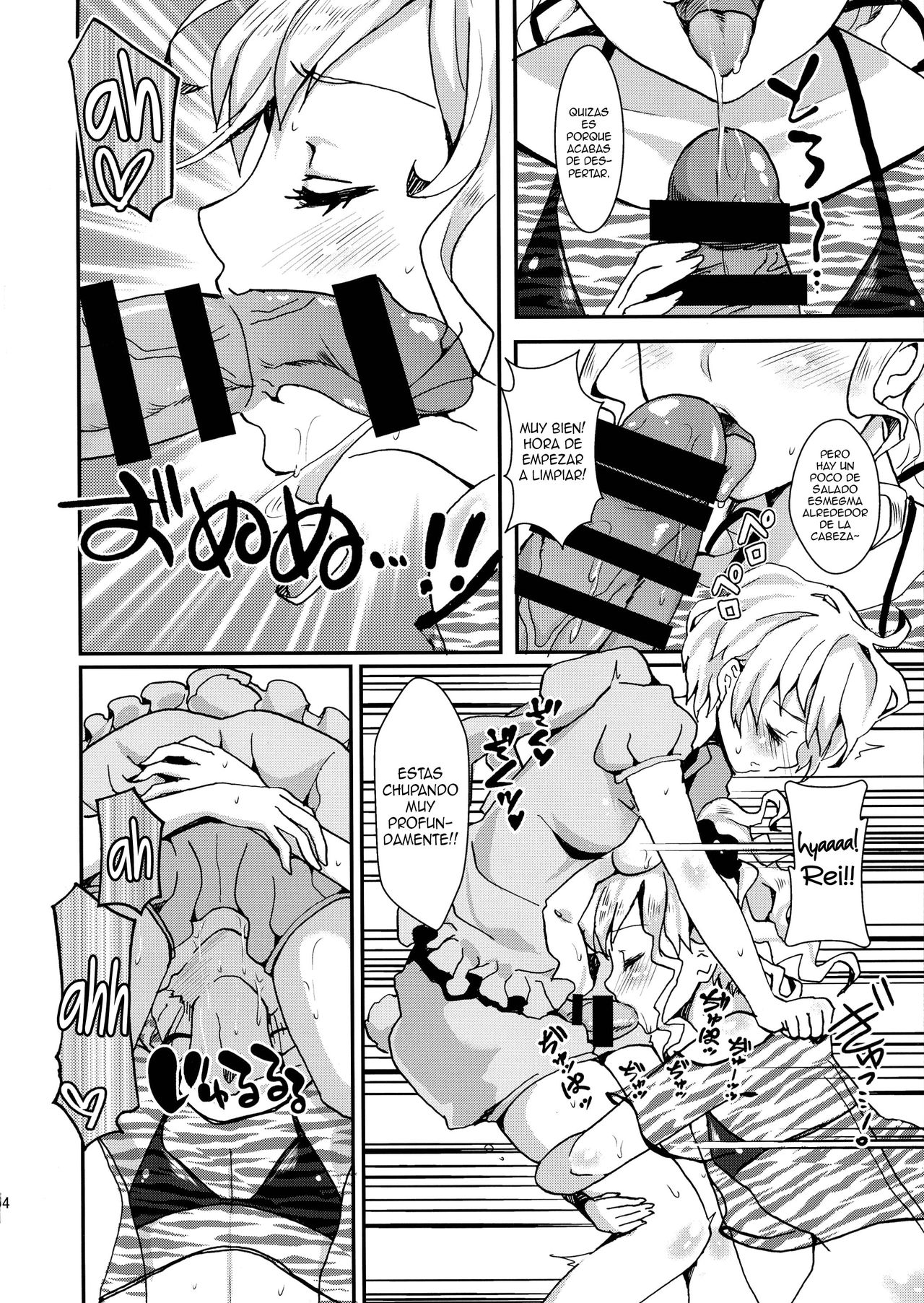 Clean Keeper Rei-chan page 5 full