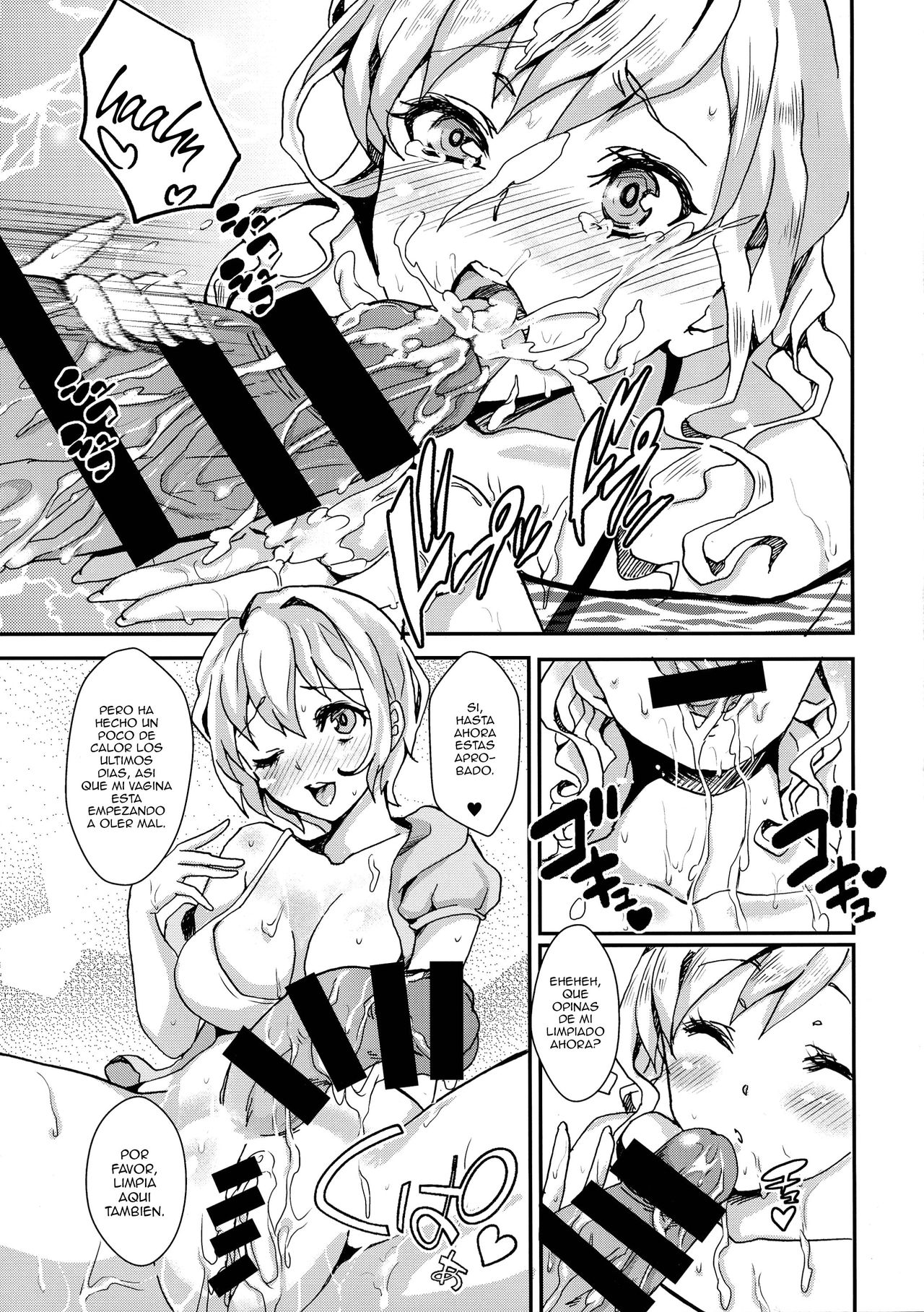 Clean Keeper Rei-chan page 6 full