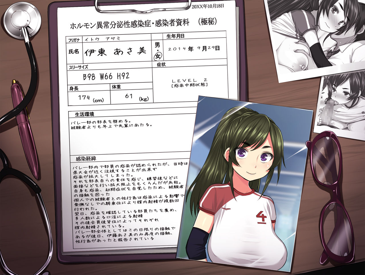 Moshimo Class no Kyonyuu Joshitachi ga Sex Izonbyou ni Kansen Shitara page 10 full