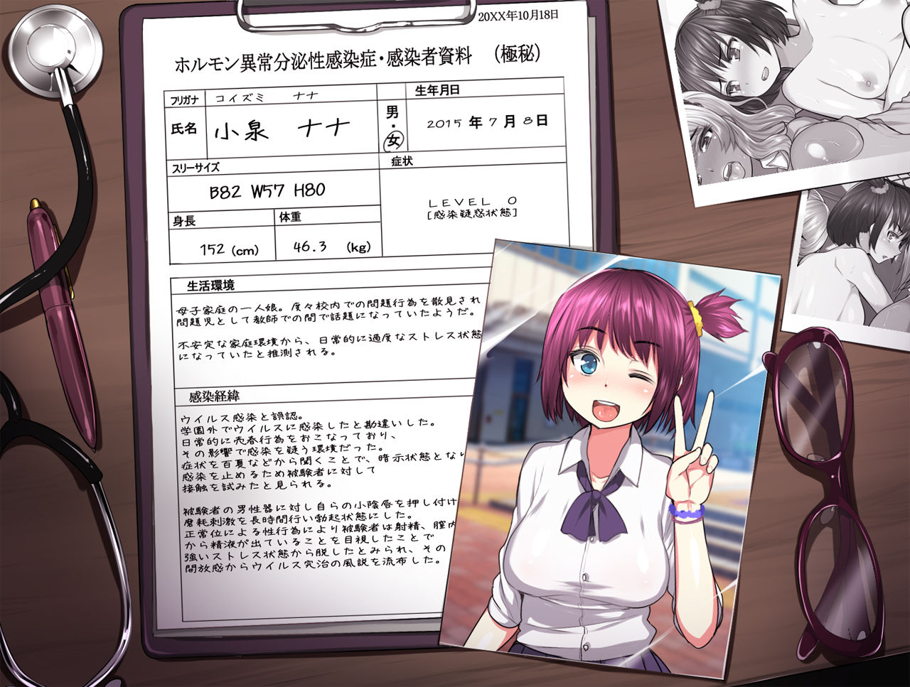 Moshimo Class no Kyonyuu Joshitachi ga Sex Izonbyou ni Kansen Shitara page 6 full