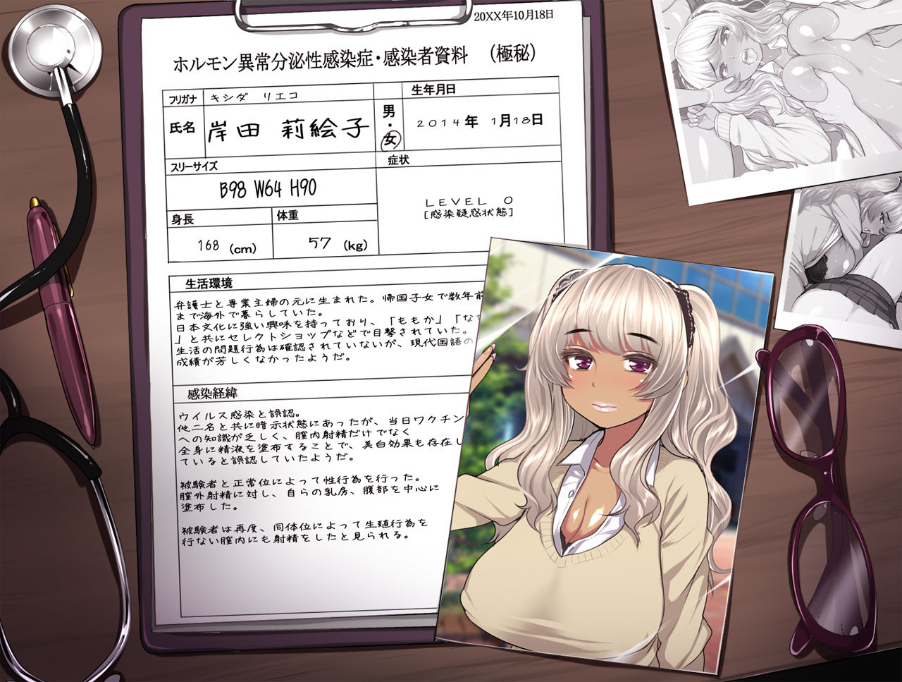 Moshimo Class no Kyonyuu Joshitachi ga Sex Izonbyou ni Kansen Shitara page 7 full
