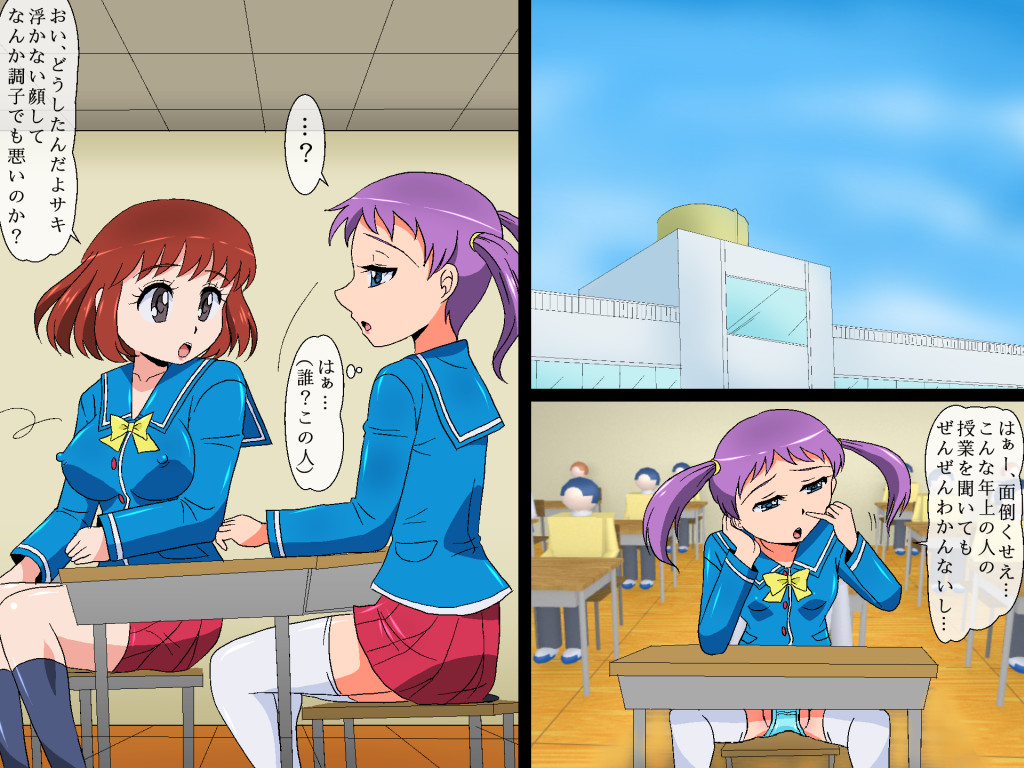 Famires TSF Irekawari Seitenkan 7 ~Irekawari TS Musume Doushi de Ecchi Suru no Maki page 10 full