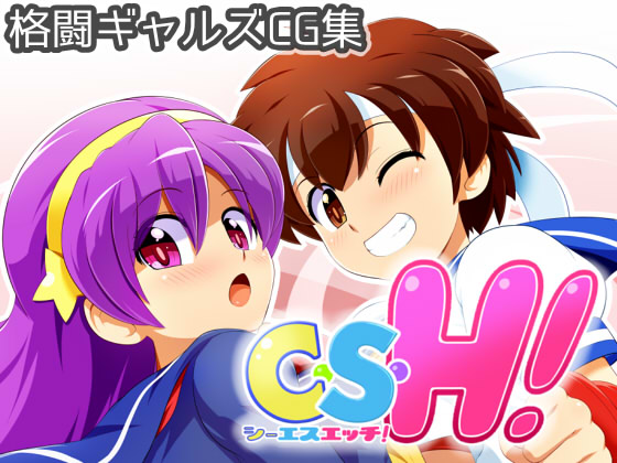C･S･H! page 1 full