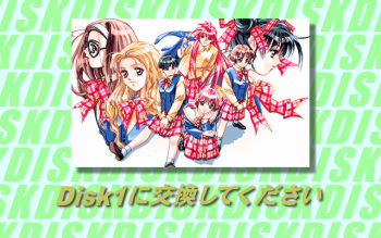 Doukyusei 2 Win95 cover
