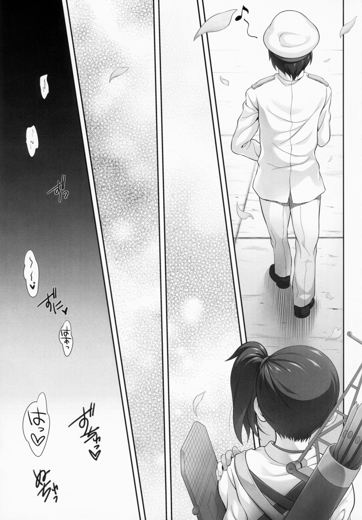 Kaga to Gokousen no Jijou page 7 full