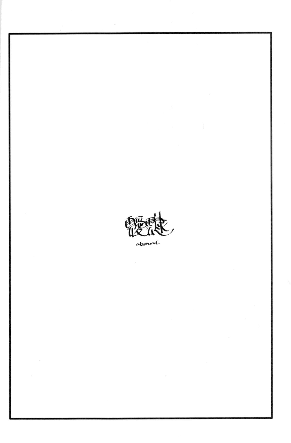 Aitai page 2 full