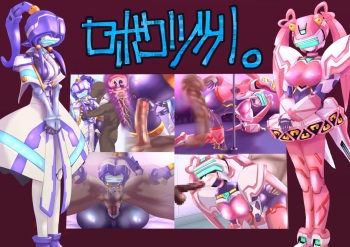 Robo Kozukuri. cover