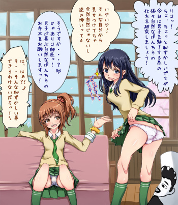 Love Lab cover