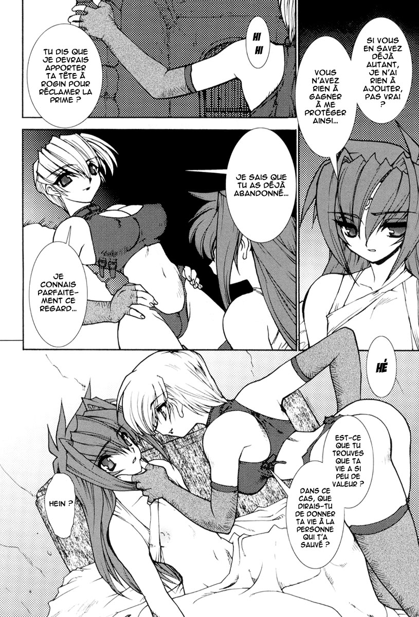 Tamashii no Kusari | Soul Chain page 10 full