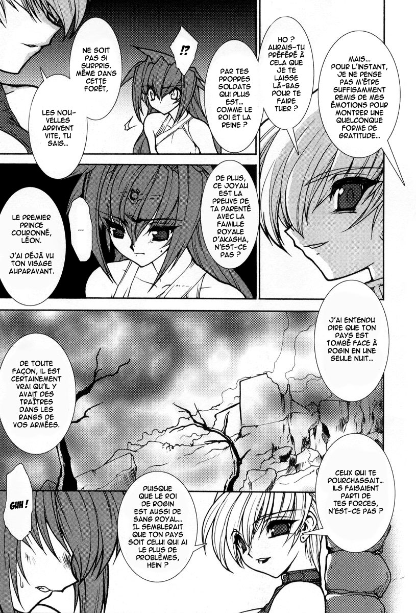 Tamashii no Kusari | Soul Chain page 9 full