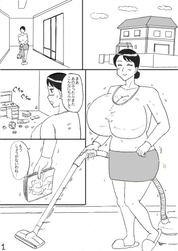 Bakunyuu Mama Manga cover